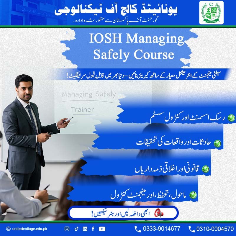 IOSH Course in Rawalpindi